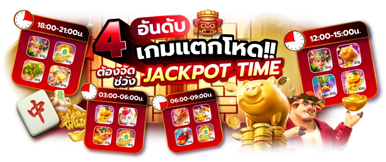 77lotto สล็อต
